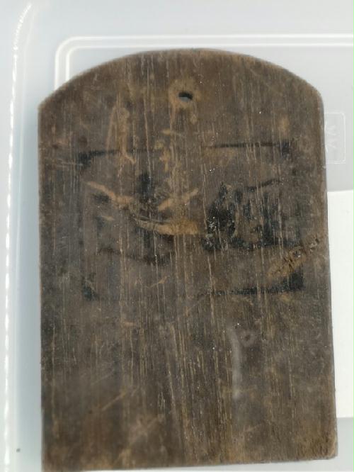 s1903291424289663250.jpg