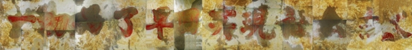 20140414143147_9198.jpg