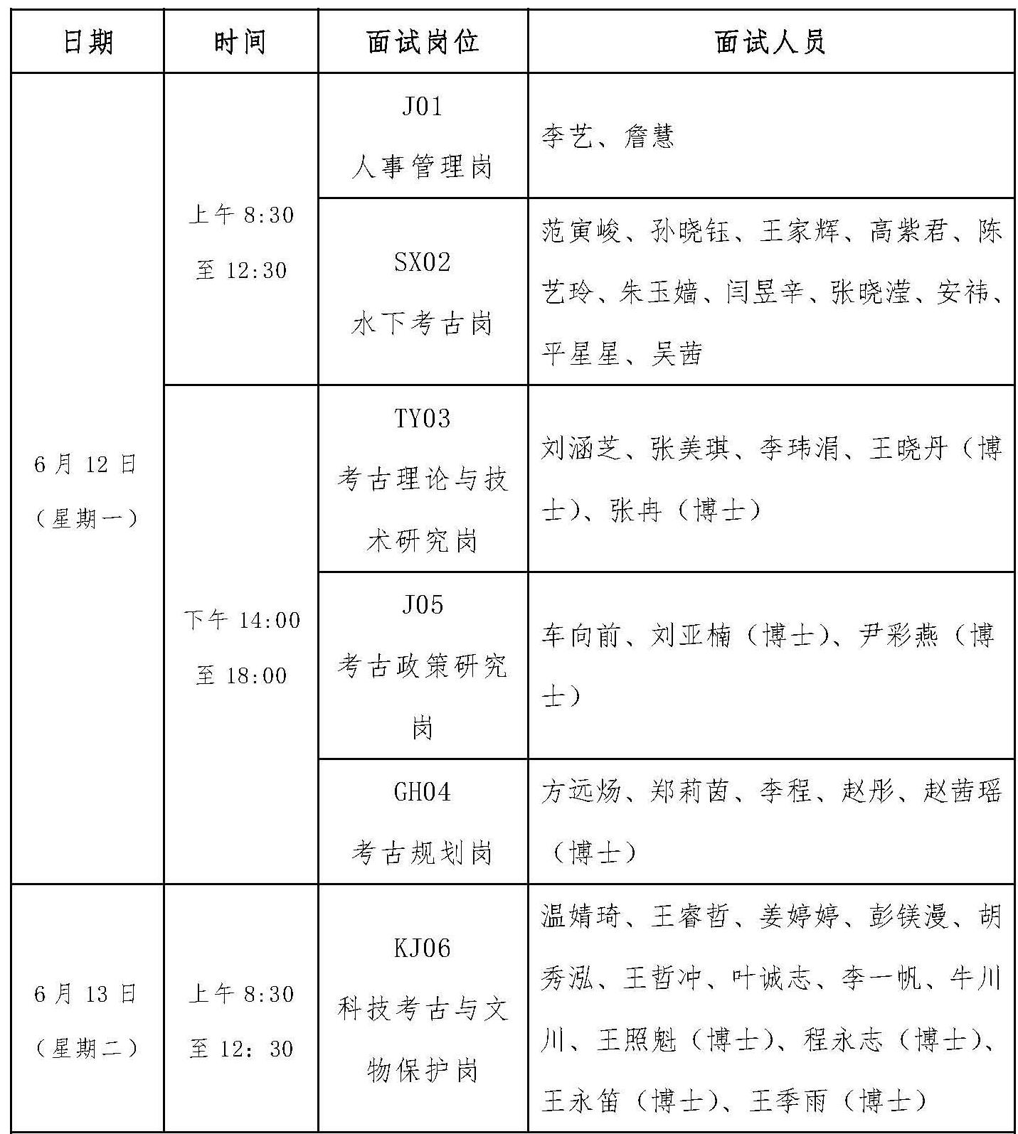微信图片编辑_20230606214158.jpg