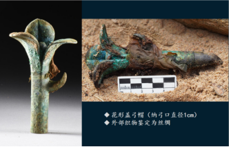 第四季中国考古大讲堂第一期│蒙古国后杭爱省高勒毛都2号墓地发掘与研究1317.png