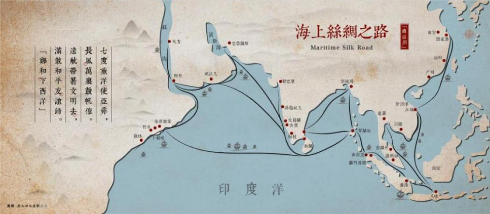 海上丝绸之路.png