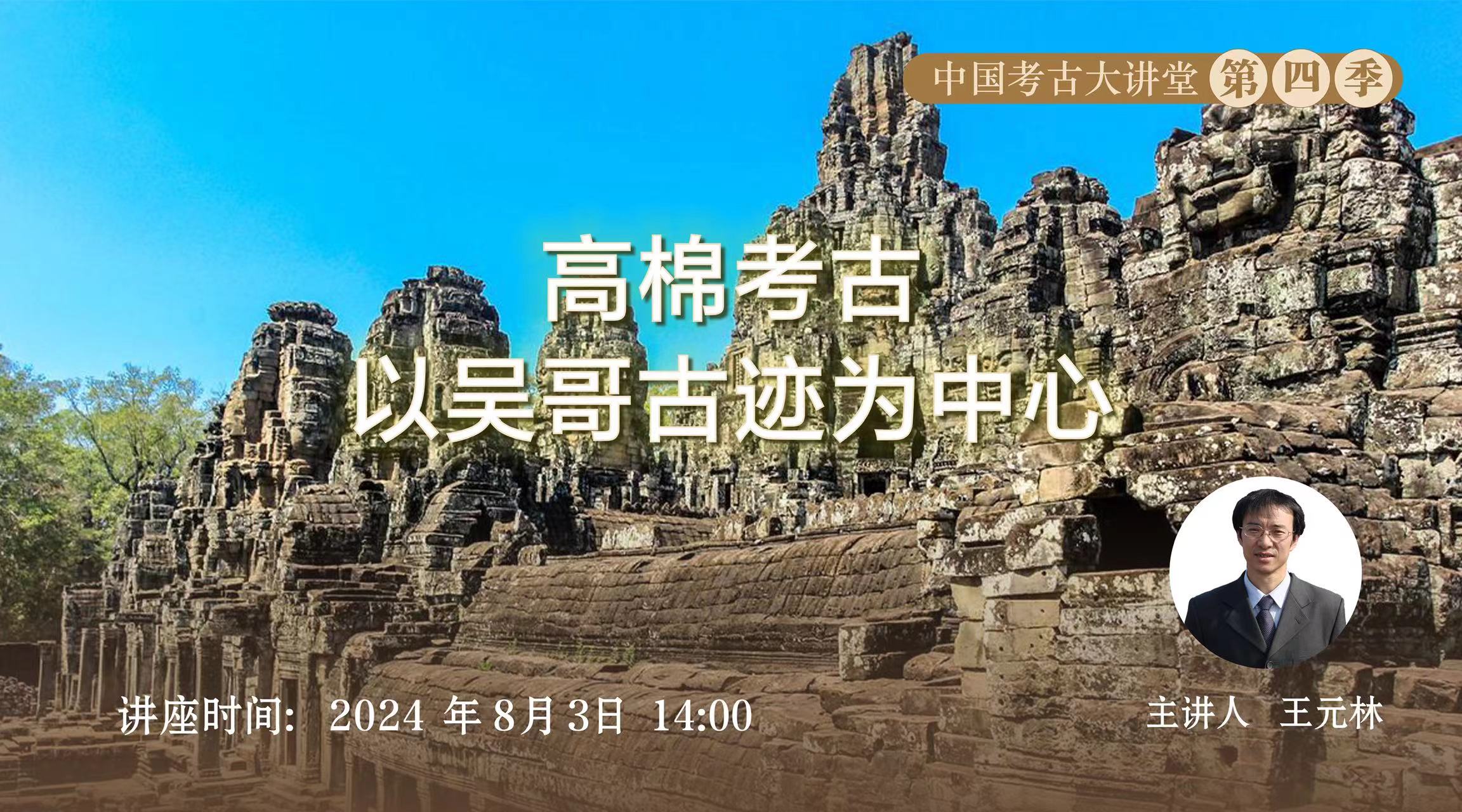 微信图片_20240715141323.jpg