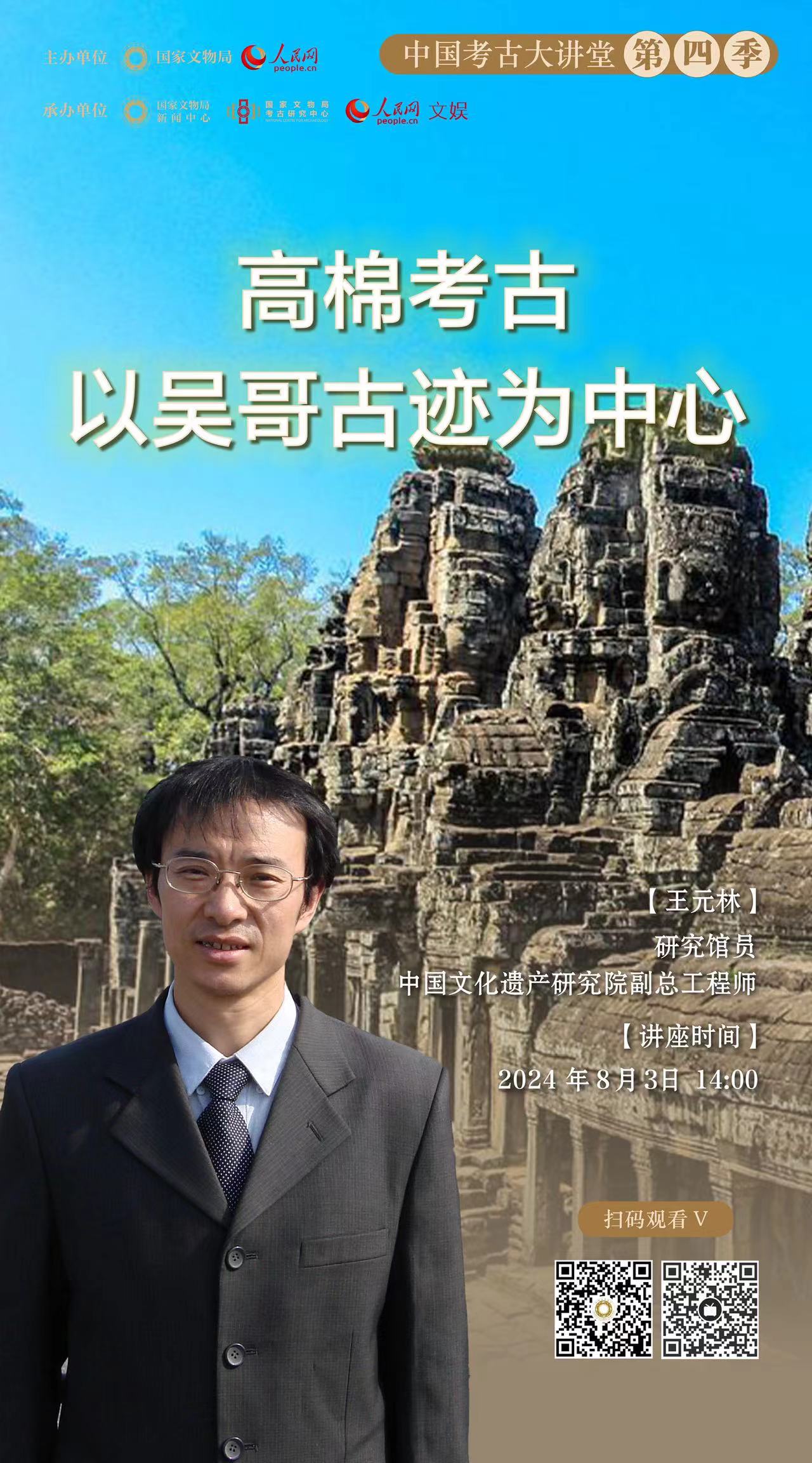 微信图片_20240715141333.jpg