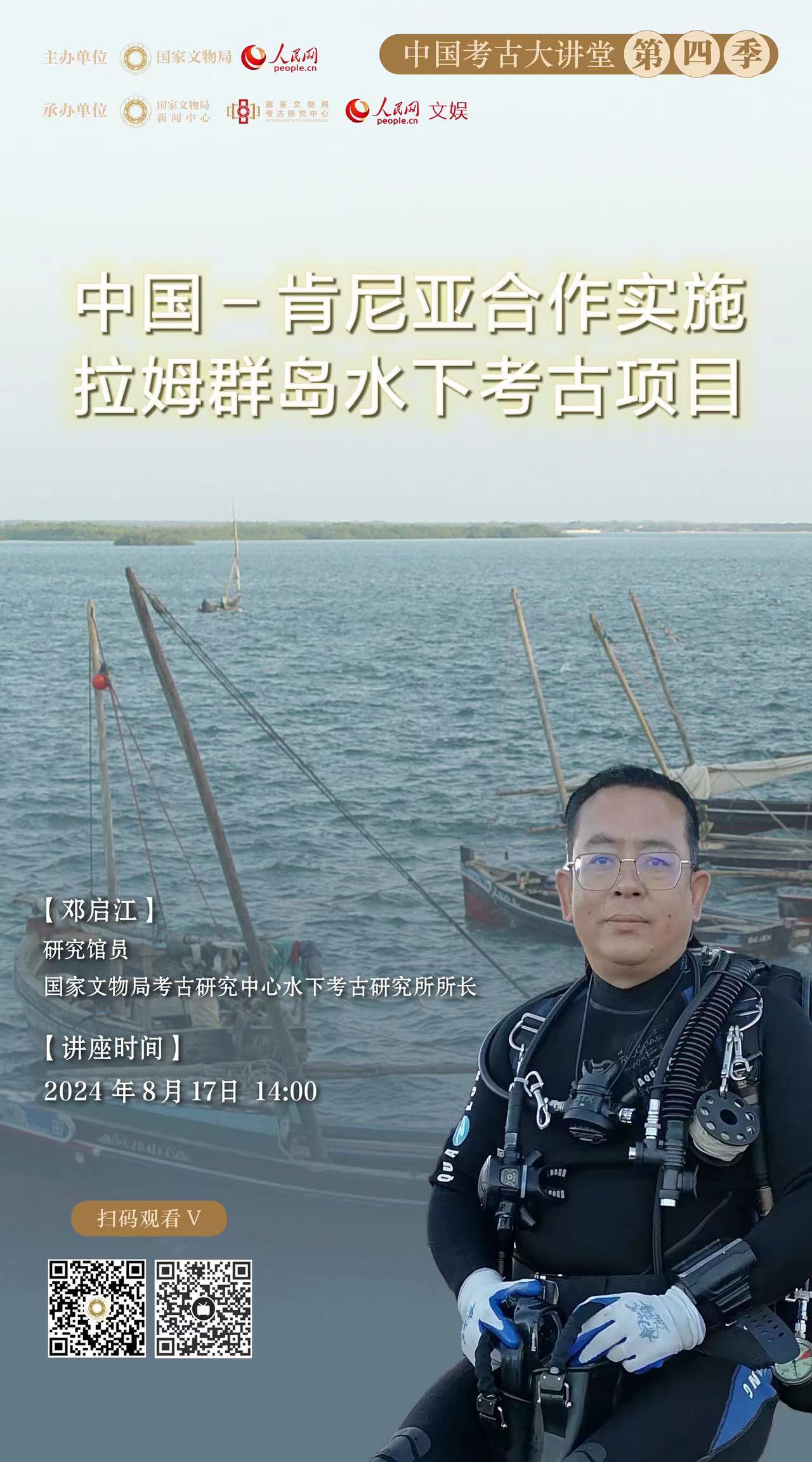 微信图片_20240715141349.jpg