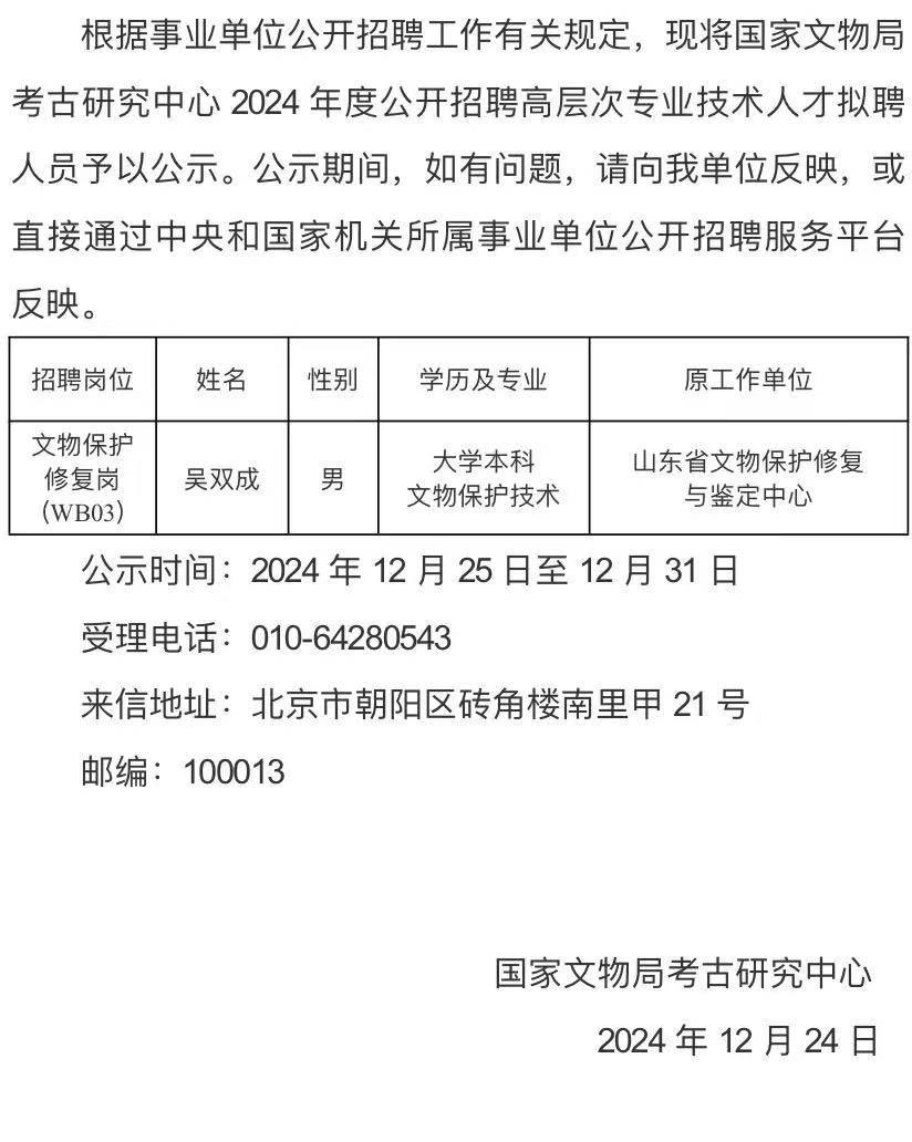 mmexport1735050565046.jpg