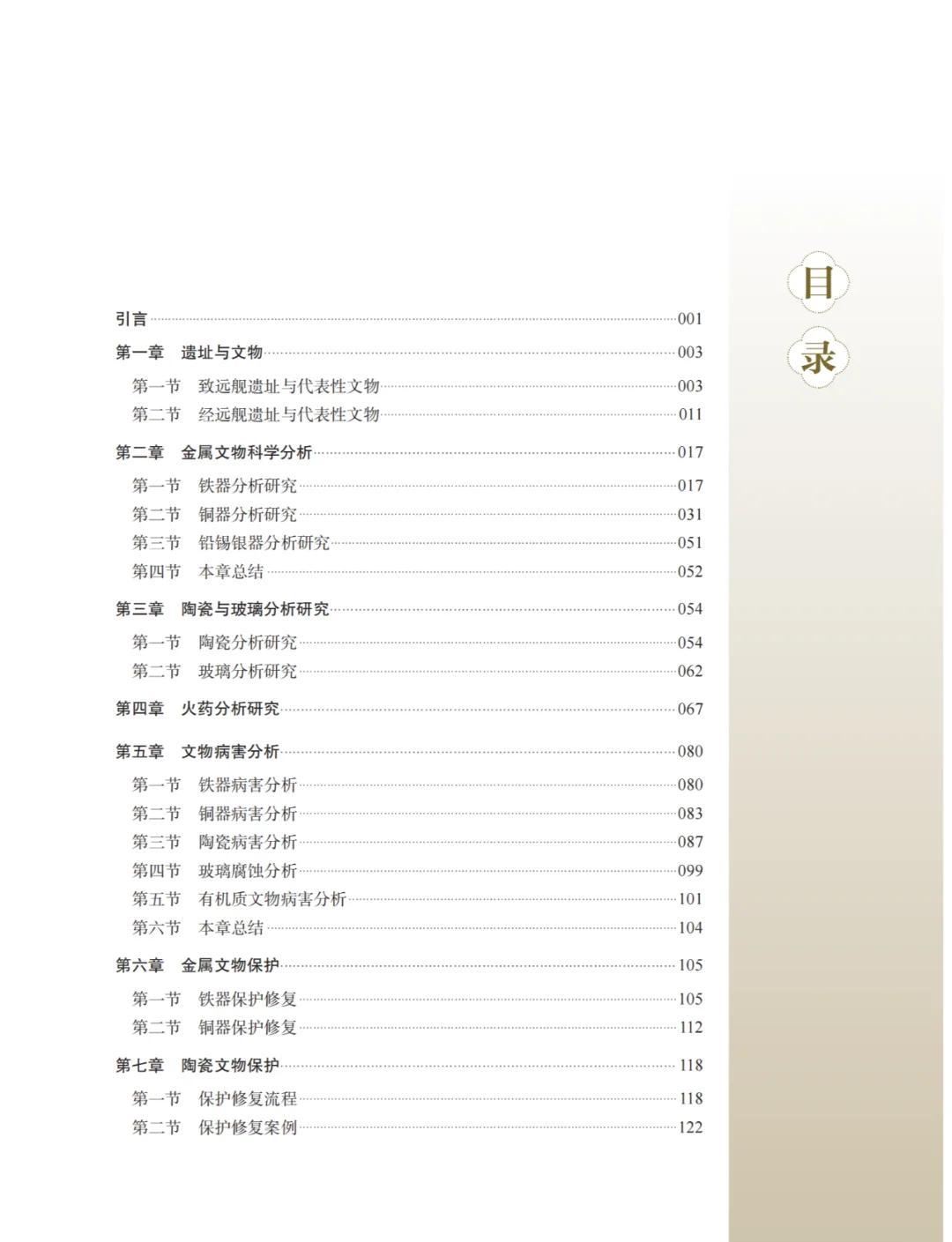 8326cffc1e178a8283c215e9073d0b82a877e84f.jpeg