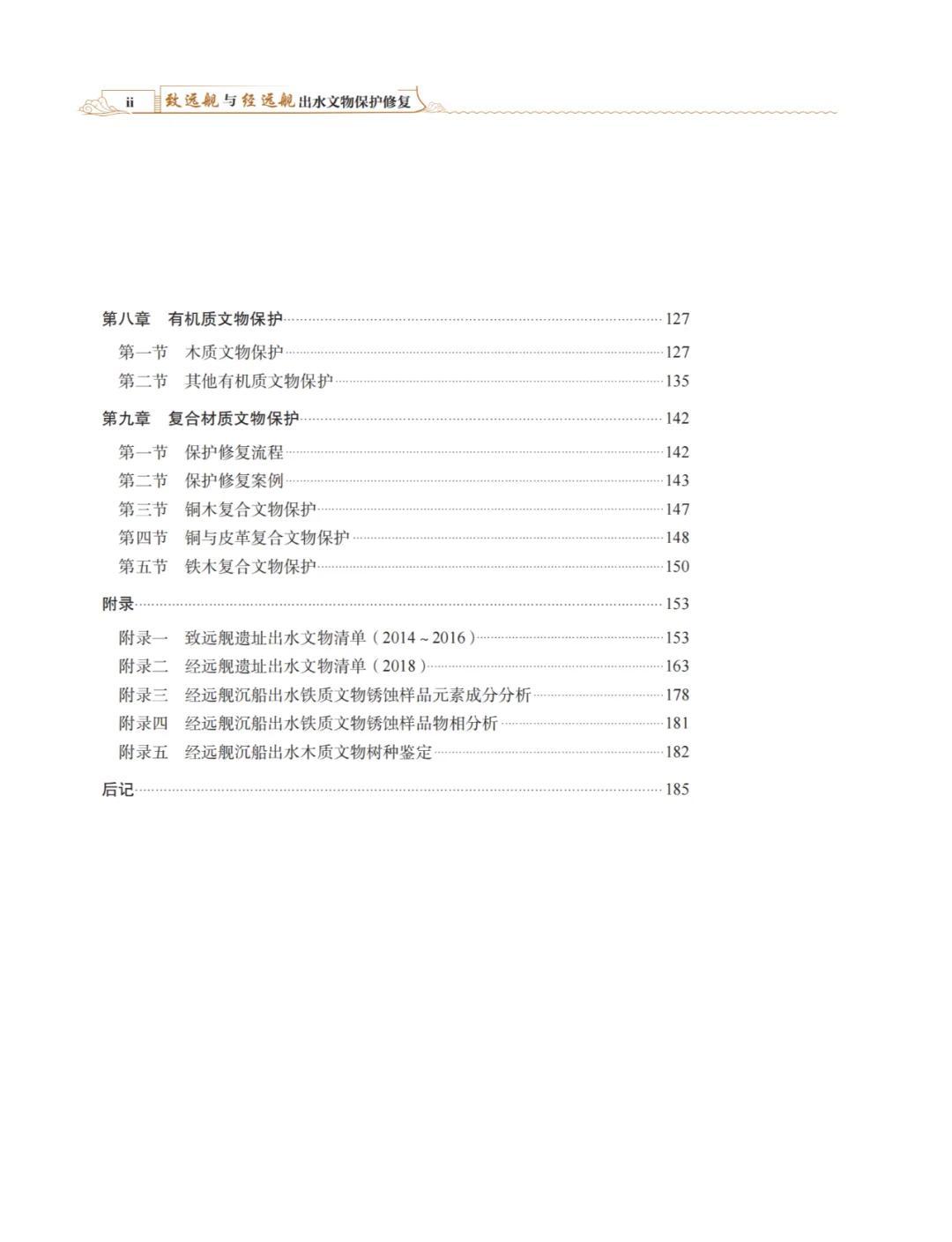 bba1cd11728b471023500d6533f0bbf2fd0323ee.jpeg