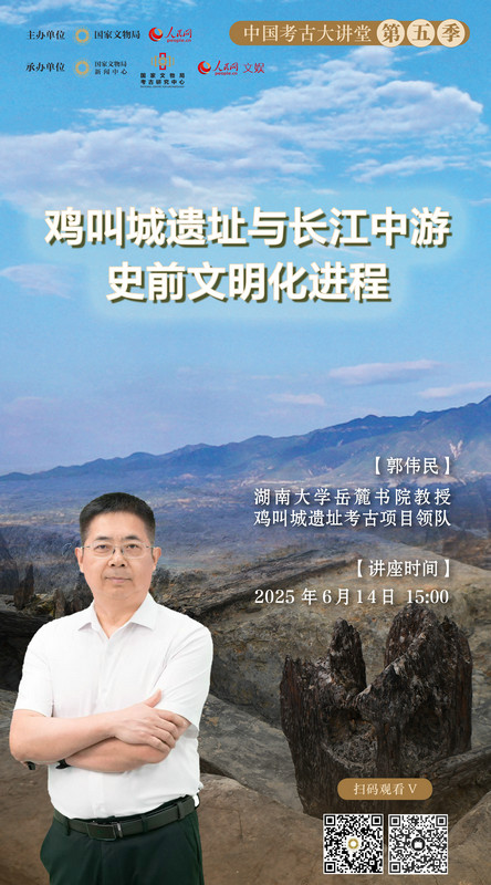 25第二期海报（人物竖版）.jpg