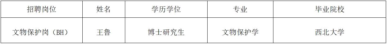 微信截图_20250723171612.png