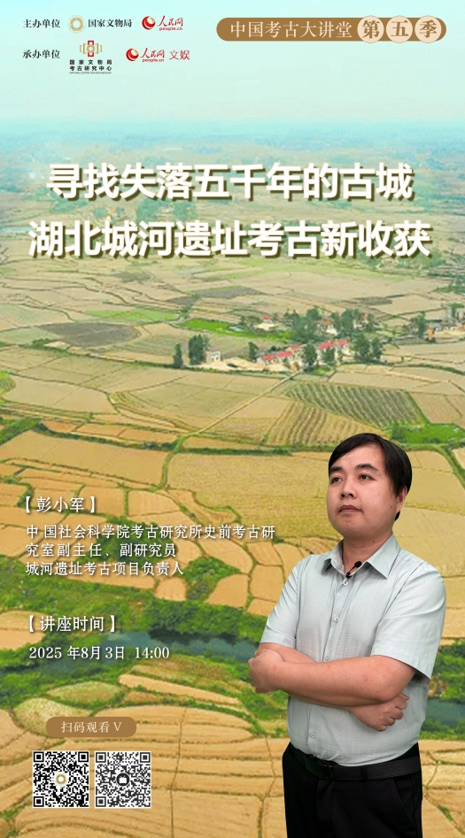 微信截图_20250804152153.jpg