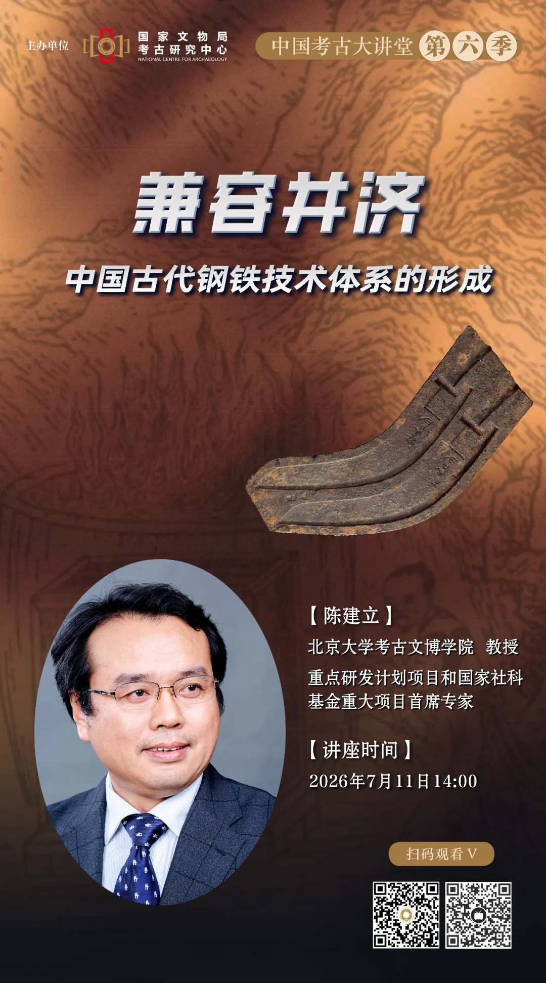 微信图片_2026-08-22_150017_703.jpg