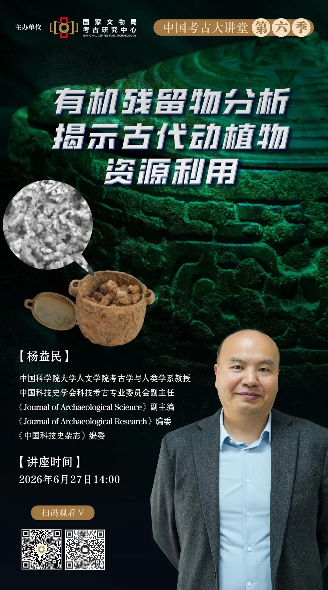 微信图片_2026-08-22_152242_923.jpg