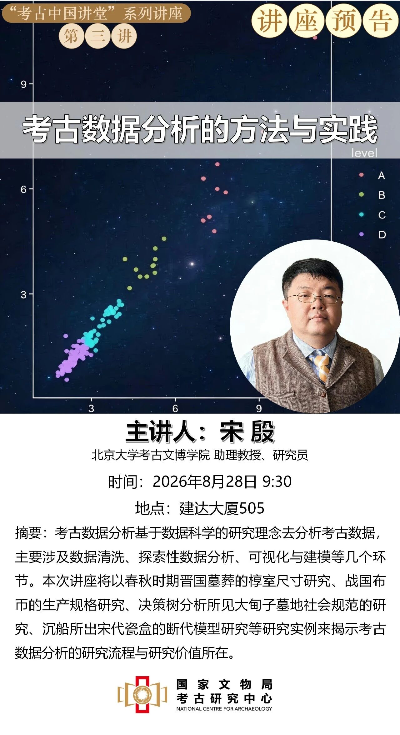 微信图片_2026-08-27_153103_611.jpg