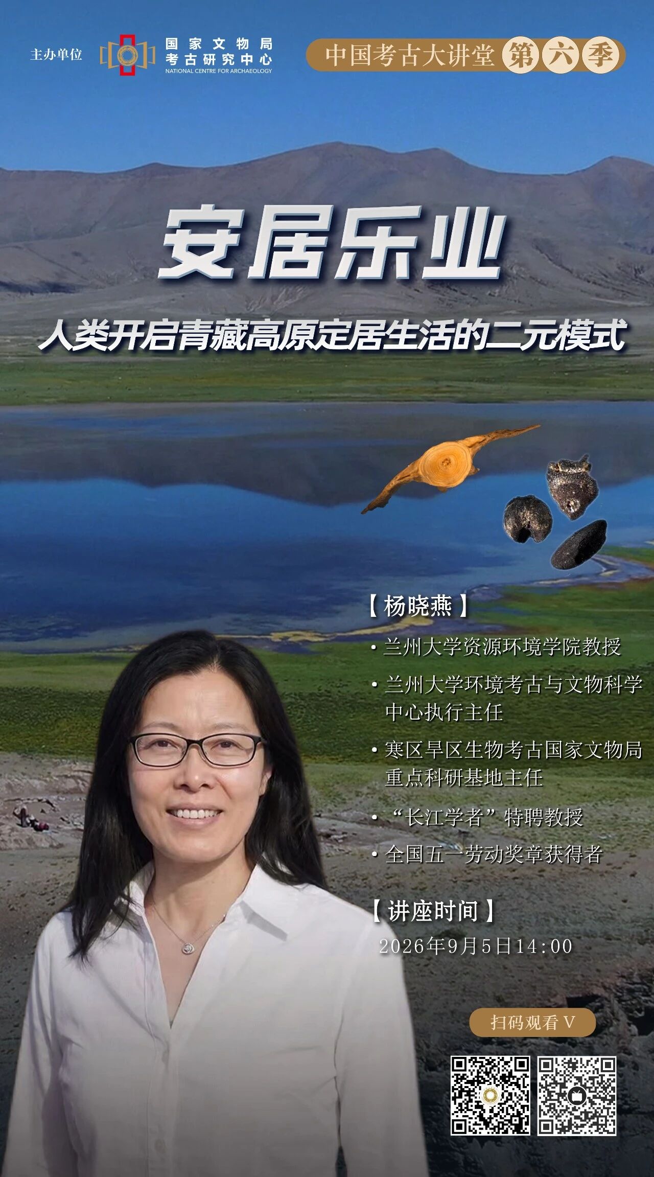 微信图片_2026-09-04_112712_338.jpg