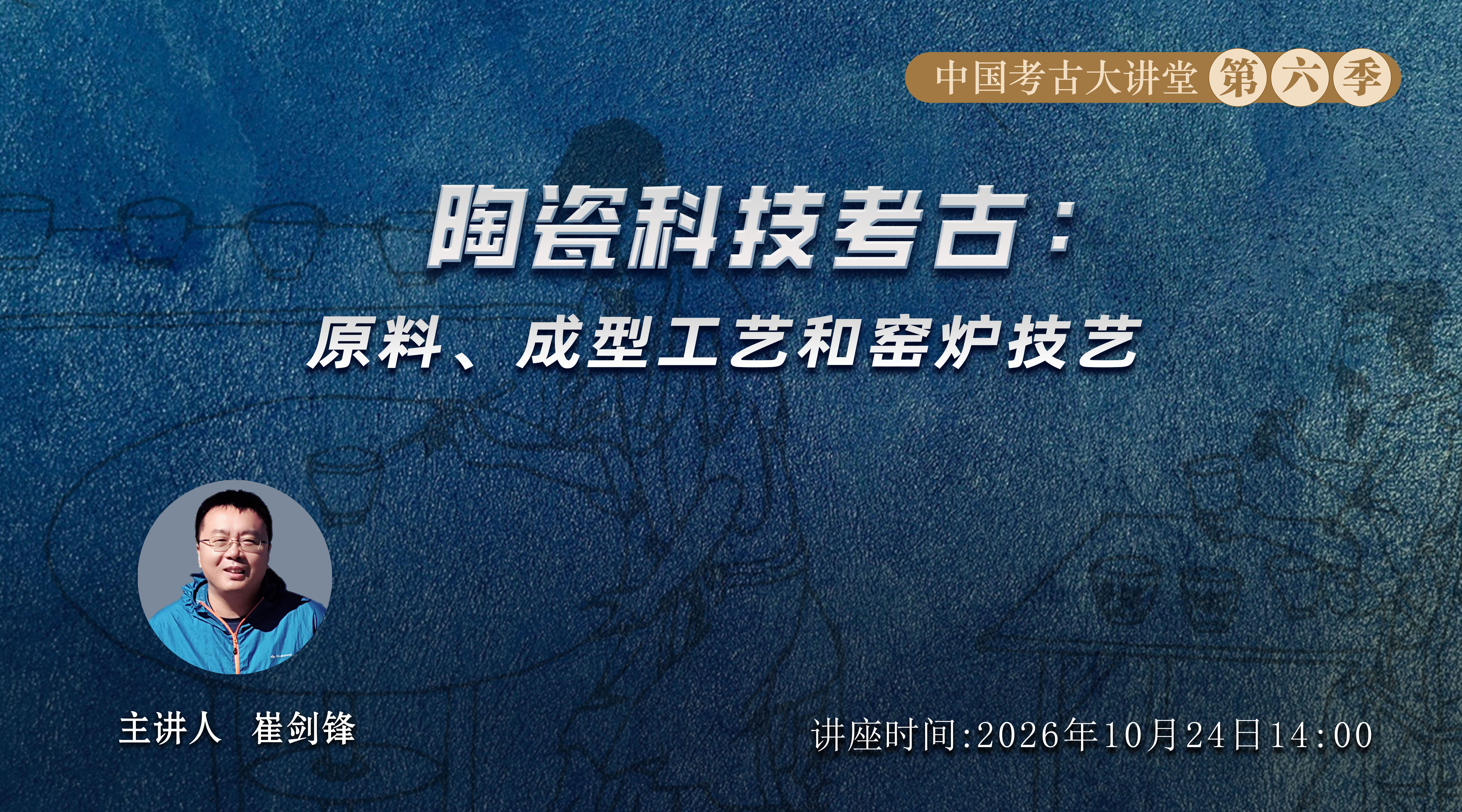 微信图片_20261022110858_35_85.jpg