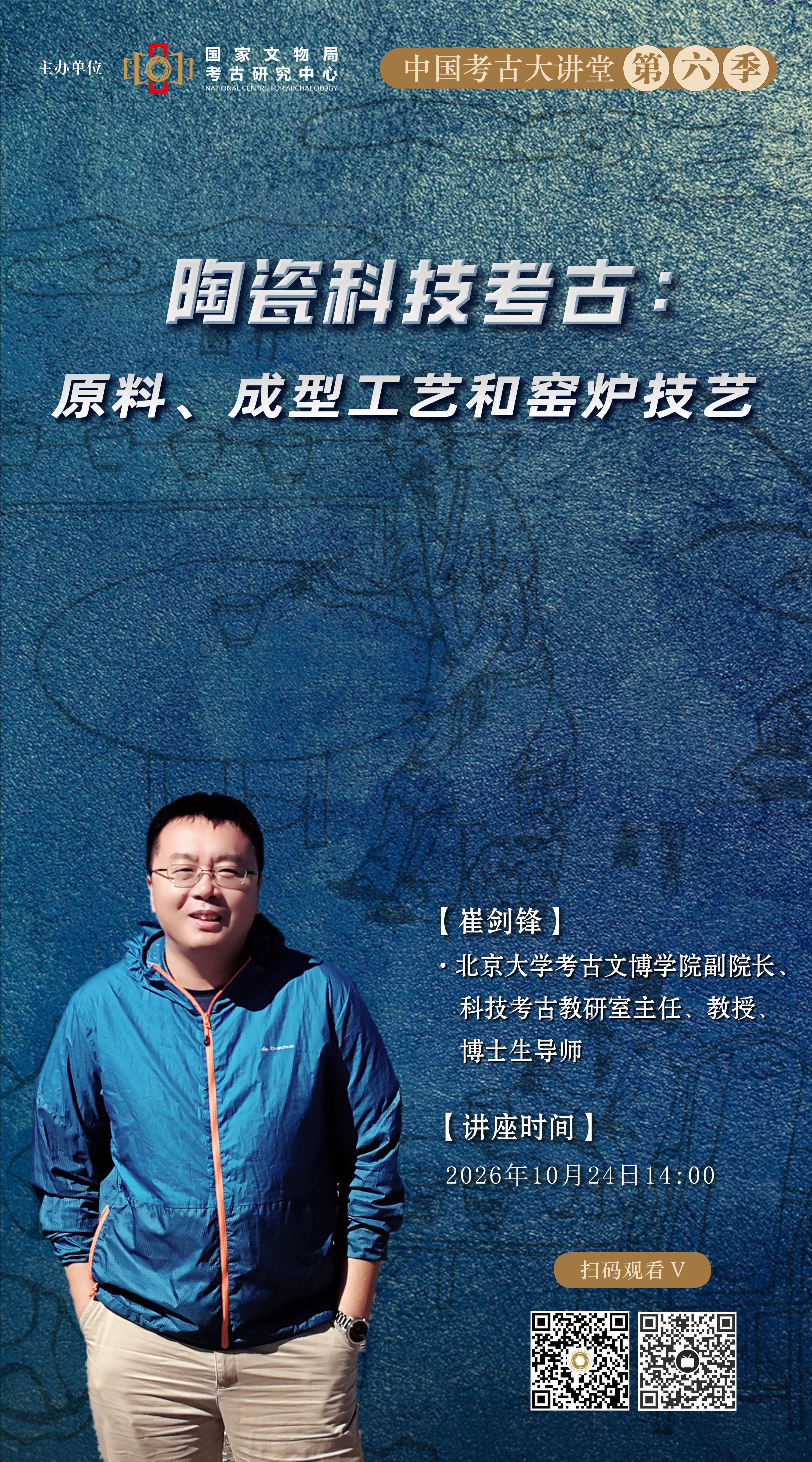 微信图片_20261022110857_34_85.jpg